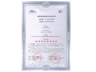 建設(shè)專(zhuān)業(yè)聲學(xué)實(shí)驗(yàn)室,為AI智能語(yǔ)音蓄能加碼