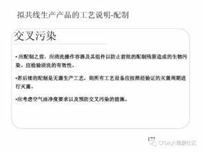 技術(shù) 多產(chǎn)品共線(xiàn)風(fēng)險(xiǎn)評(píng)估