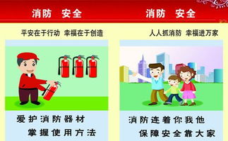 消防維保,消防檢測(cè),消防安全評(píng)估,消防產(chǎn)品銷(xiāo)售優(yōu)惠價(jià)格