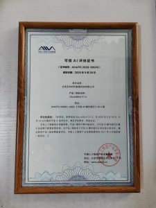 實至名歸|沃豐科技GaussMind產(chǎn)品榮獲可信AI評估證書!