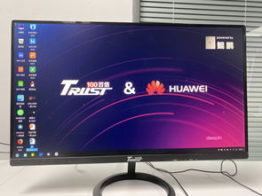 華為擎云電腦 首臺純國產(chǎn)PC強(qiáng)勢來襲，年產(chǎn)能瞄準(zhǔn)60萬臺